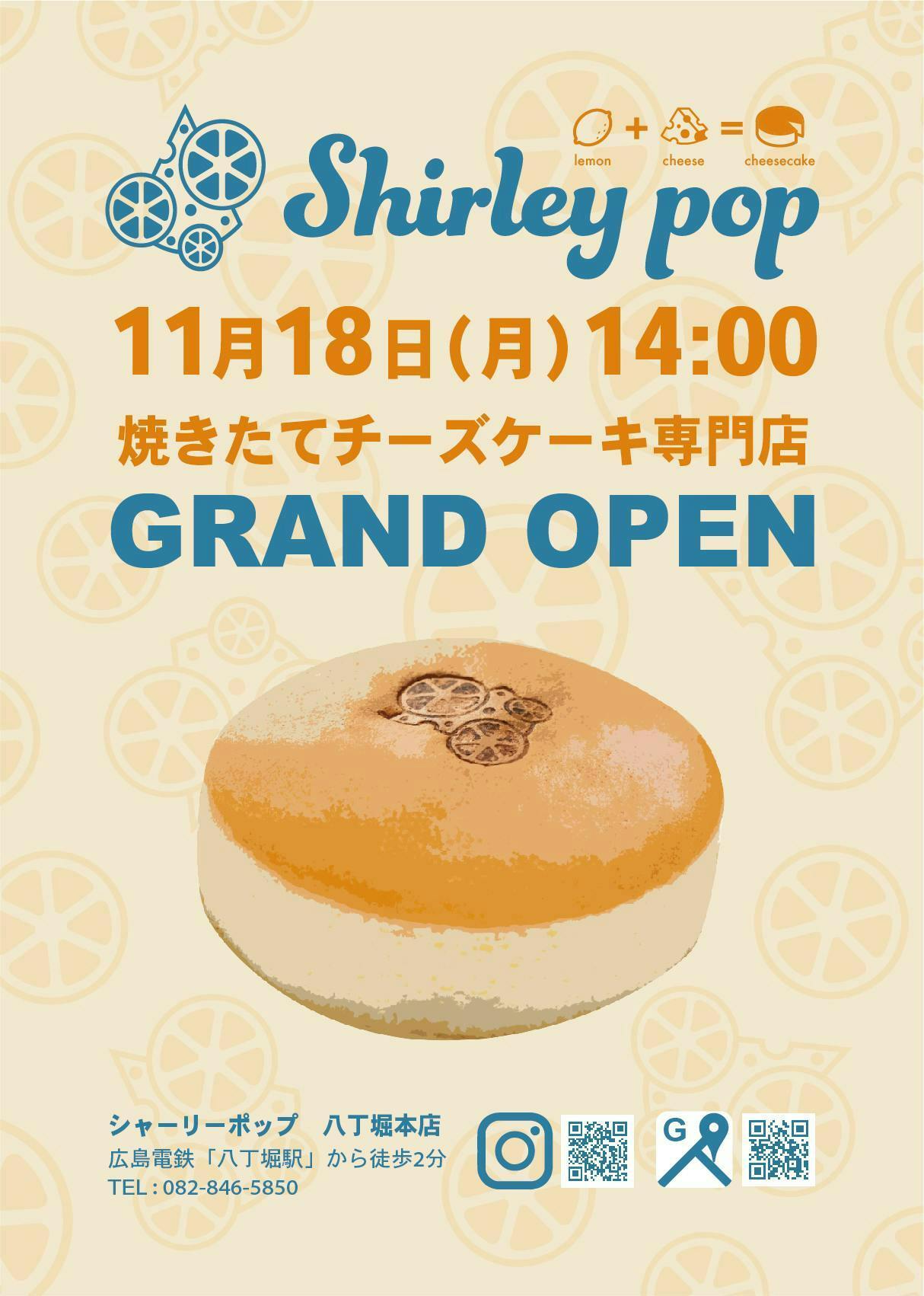 Shirley POP Grand Open!!